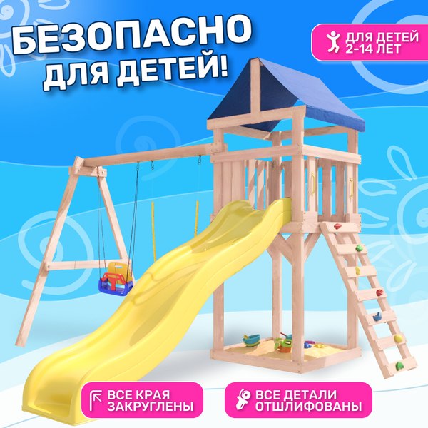 Игровой комплекс National Tree Company С качелями 3в1 IgroWoods / ДКНП-15- фото8