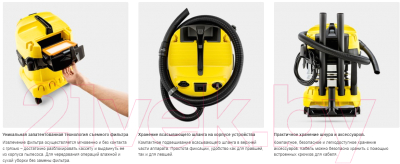 Пылесос Karcher WD 4 S V-20/5/22- фото6