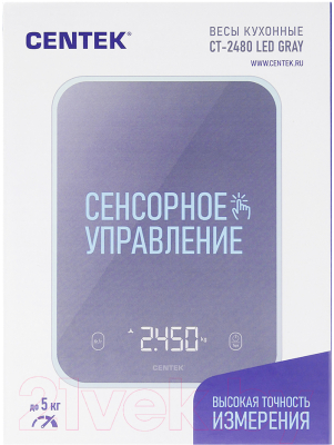 Кухонные весы Centek CT-2480- фото3