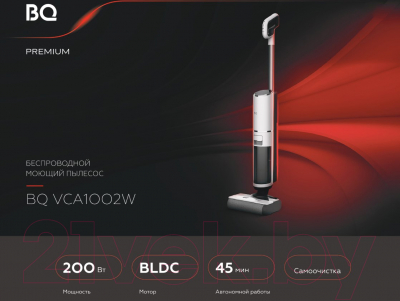 Вертикальный пылесос BQ VCA1002W- фото8