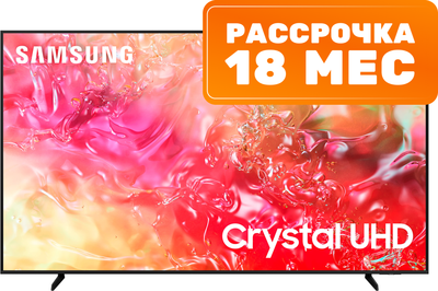 Телевизор Samsung UE75DU7100UXRU- фото