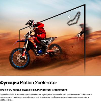 Телевизор Samsung UE43DU7100UXRU- фото10