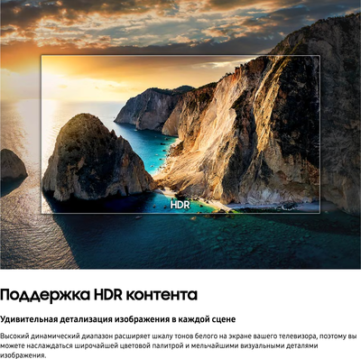 Телевизор Samsung UE43DU7100UXRU- фото9