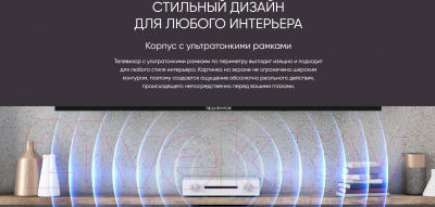 Телевизор Topdevice TDTV32CS04H BK- фото10