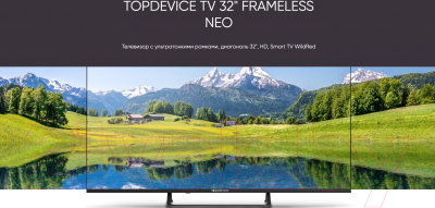 Телевизор Topdevice TDTV32CS04H BK- фото9
