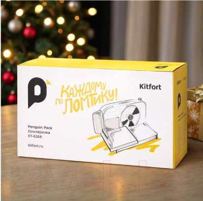 Ломтерезка Kitfort KT-6268- фото9