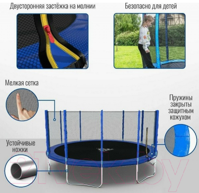 Батут No Brand С сеткой и лестницей / IT106861*2к- фото8
