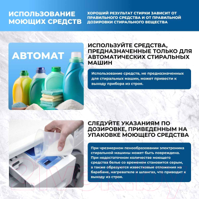 Стиральная машина Centek CT-1925 (белый)- фото10