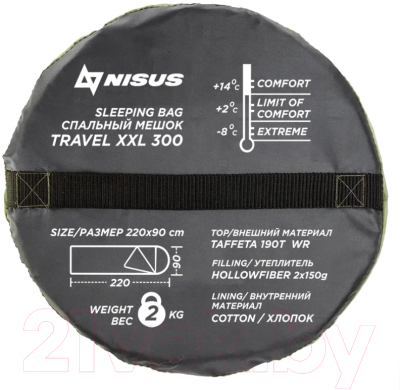 Спальный мешок Nisus XXL 300 Hollowfiber / N-SB-H300-220x90- фото8