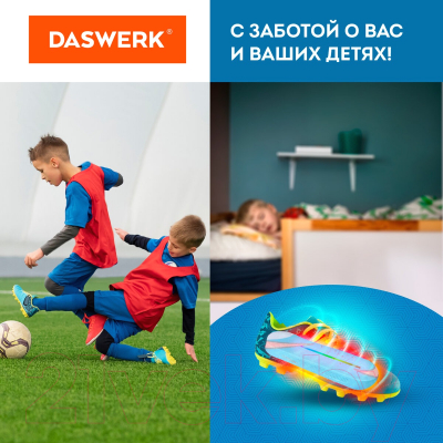 Сушилка для обуви Daswerk 456194- фото10