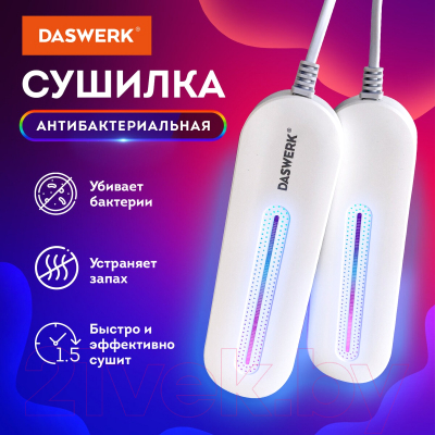 Сушилка для обуви Daswerk 456194- фото3