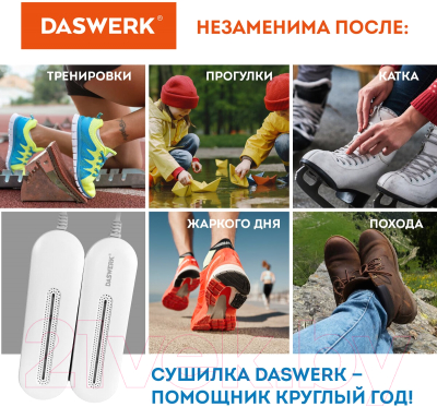 Сушилка для обуви Daswerk 456194- фото9