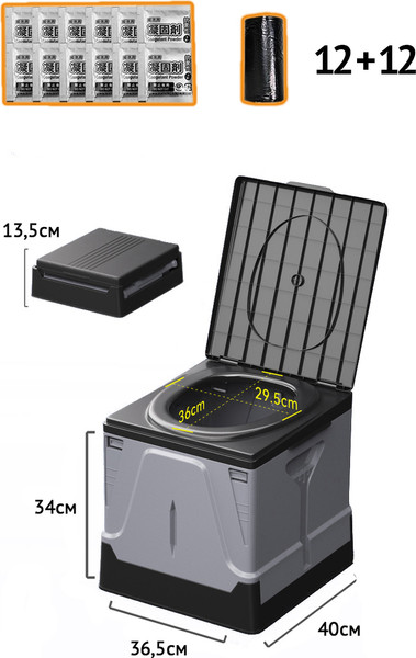 Портативный биотуалет Happy Home HH-021B- фото