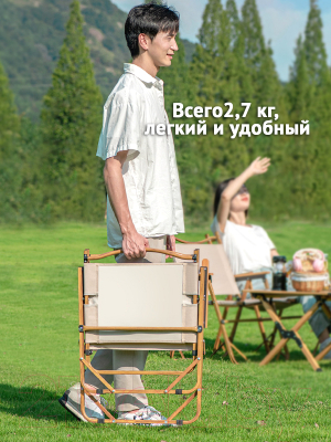 Стул складной Happy Home HH-050- фото7