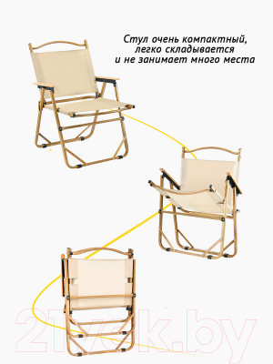 Стул складной Happy Home HH-050- фото8