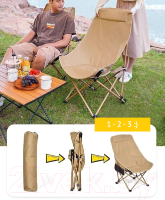 Кресло складное Happy Home HH-050B- фото5