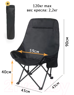 Кресло складное Happy Home HH-050B- фото6