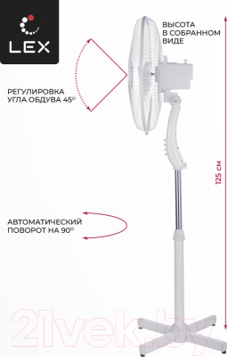 Вентилятор Lex LXFC 8312- фото8
