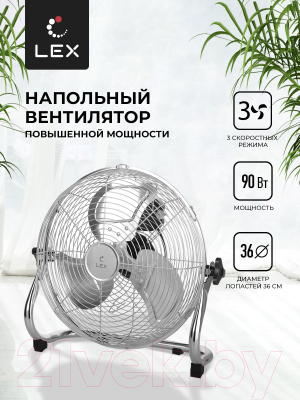 Вентилятор Lex LXFC 8383- фото3