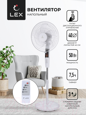 Вентилятор Lex LXFC 8346- фото4