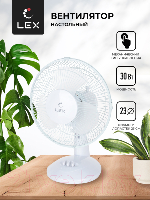 Вентилятор Lex LXFC 8378- фото4