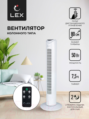 Вентилятор Lex LXFC 8364- фото4