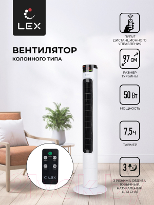 Вентилятор Lex LXFC 8366- фото4