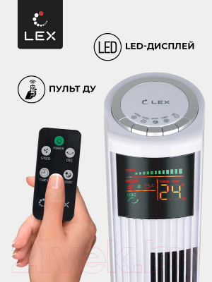 Вентилятор Lex LXFC 8368- фото4