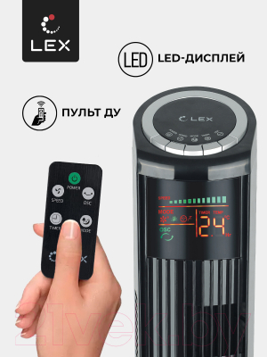 Вентилятор Lex LXFC 8369- фото4