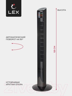 Вентилятор Lex LXFC 8369- фото5