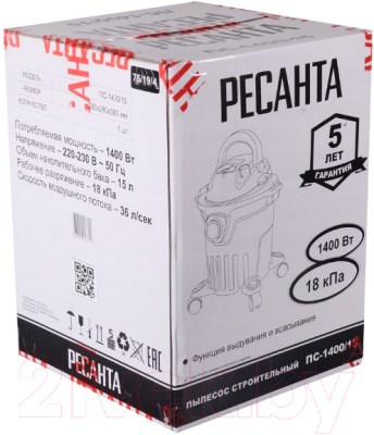 Профессиональный пылесос Ресанта ПС-1400/15 (75/19/4)- фото10