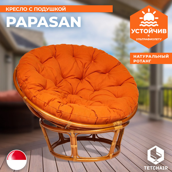 Кресло садовое Tetchair Papasan 23/01 W с подушкой- фото2