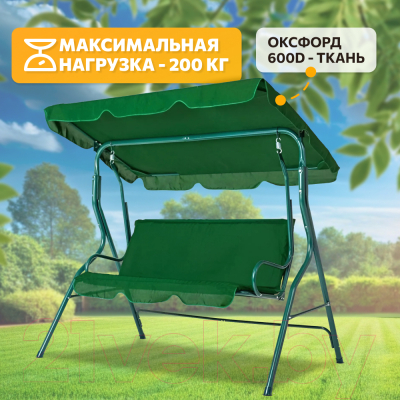 Качели садовые National Tree Company Simple с тентом К-1 / DS-186- фото4