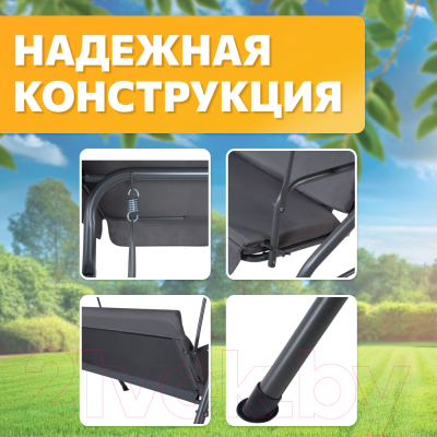 Качели садовые National Tree Company Simple с тентом К-1 / DS-186- фото6