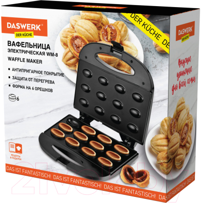 Орешница Daswerk WM-8 / 455655- фото3