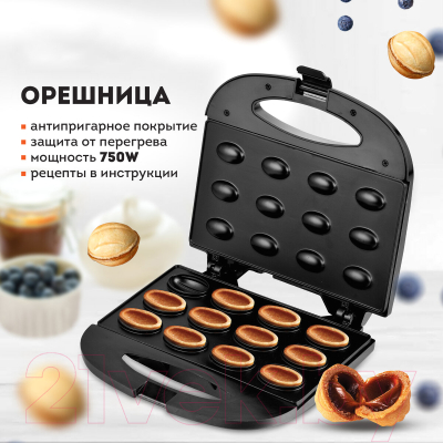 Орешница Daswerk WM-8 / 455655- фото4