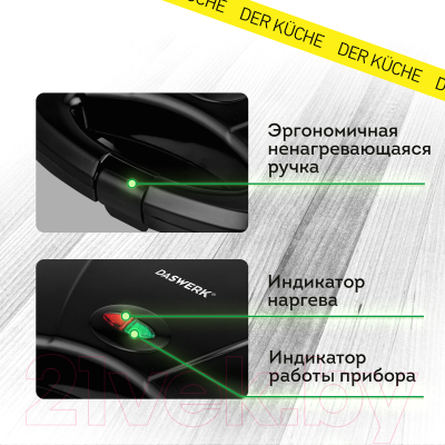 Орешница Daswerk WM-8 / 455655- фото6