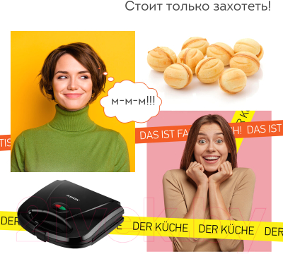 Орешница Daswerk WM-8 / 455655- фото8