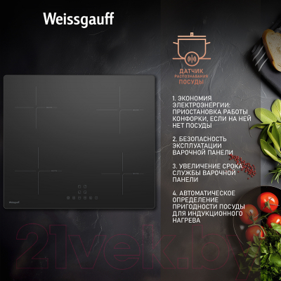Индукционная варочная панель Weissgauff HI 632 BA- фото4