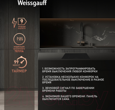 Индукционная варочная панель Weissgauff HI 632 BA- фото7
