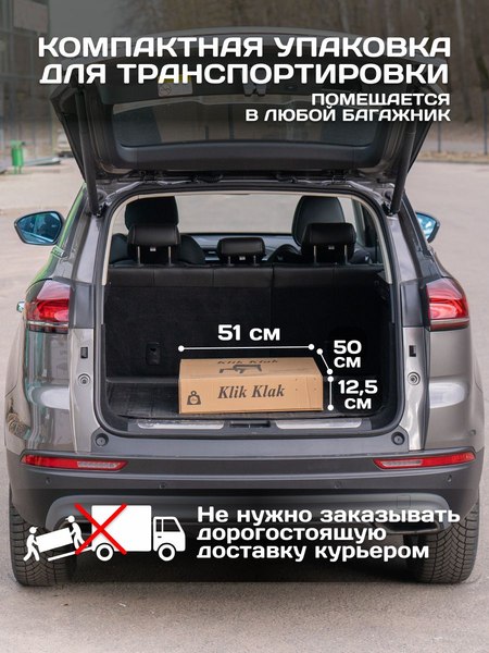 Стул пластиковый GreenDeco Klik Klak / KLK76CAN- фото9