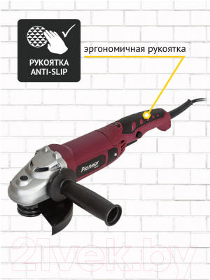 Угловая шлифовальная машина Pioneer AG-M900-125-01- фото8