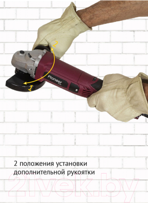 Угловая шлифовальная машина Pioneer AG-M900-125-01- фото9