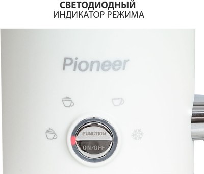 Вспениватель молока Pioneer MF104 (белый)- фото7