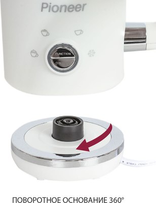 Вспениватель молока Pioneer MF104 (белый)- фото9
