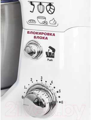Миксер стационарный Pioneer MX326- фото6