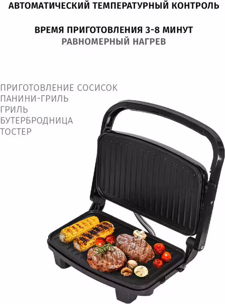Электрогриль Pioneer SM303D- фото7