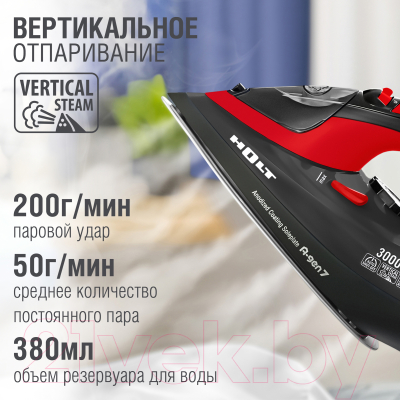 Утюг Holt HT-IR-015 (красный)- фото3