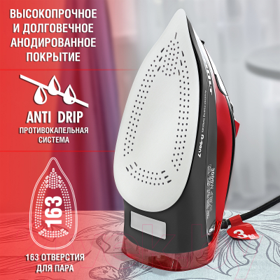 Утюг Holt HT-IR-015 (красный)- фото6