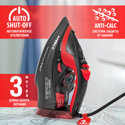 Утюг Holt HT-IR-015 (красный)- фото7